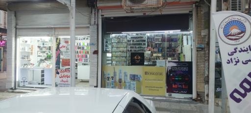 عکس موبایل رضایی