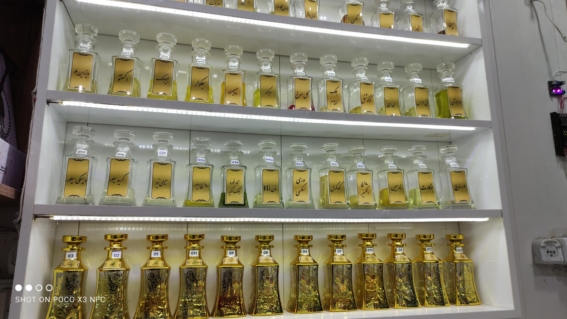 عکس عطر کارن 