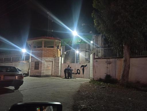 عکس معاونت آماد و پشتیبانی نیروی انتظامی مازندران