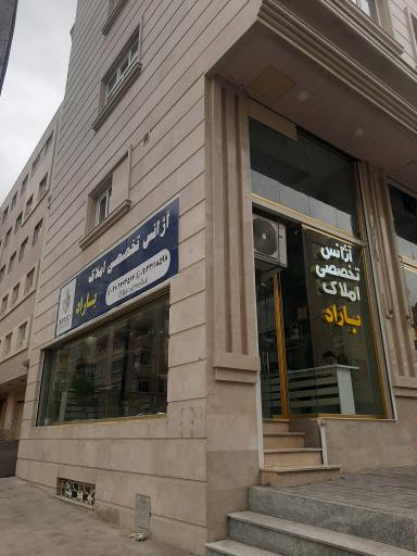 عکس املاک باراد