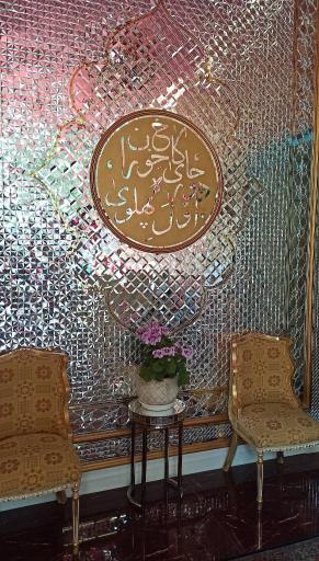 عکس کاخ چایخوران