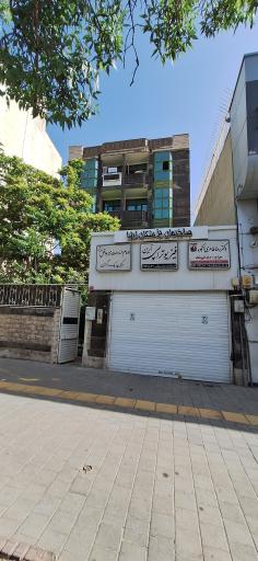 عکس ساختمان پزشکان ایلیا