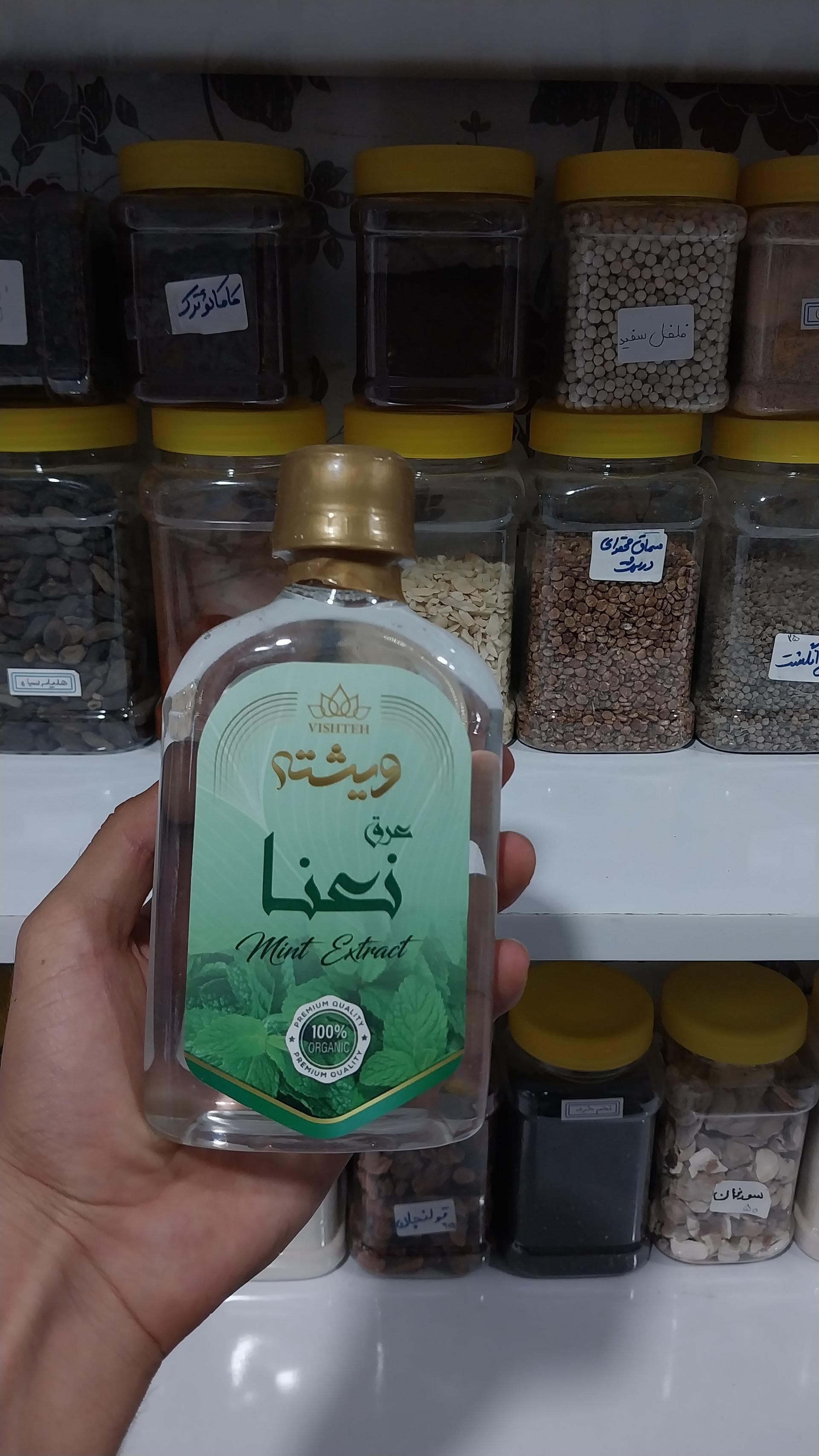 عکس عطاری پالیز