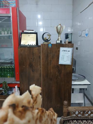 دیزی سنگی شا غلام