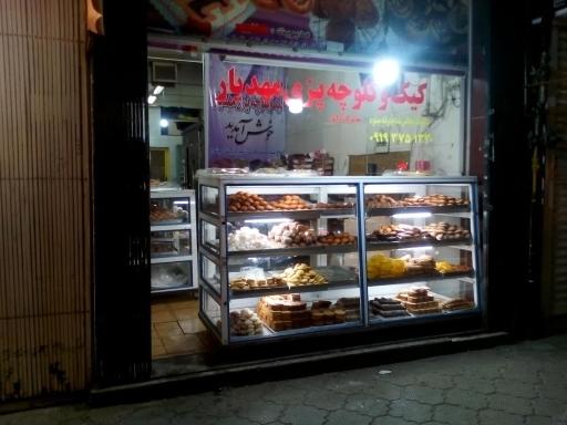 عکس کیک و کلوچه پزی مهدیار