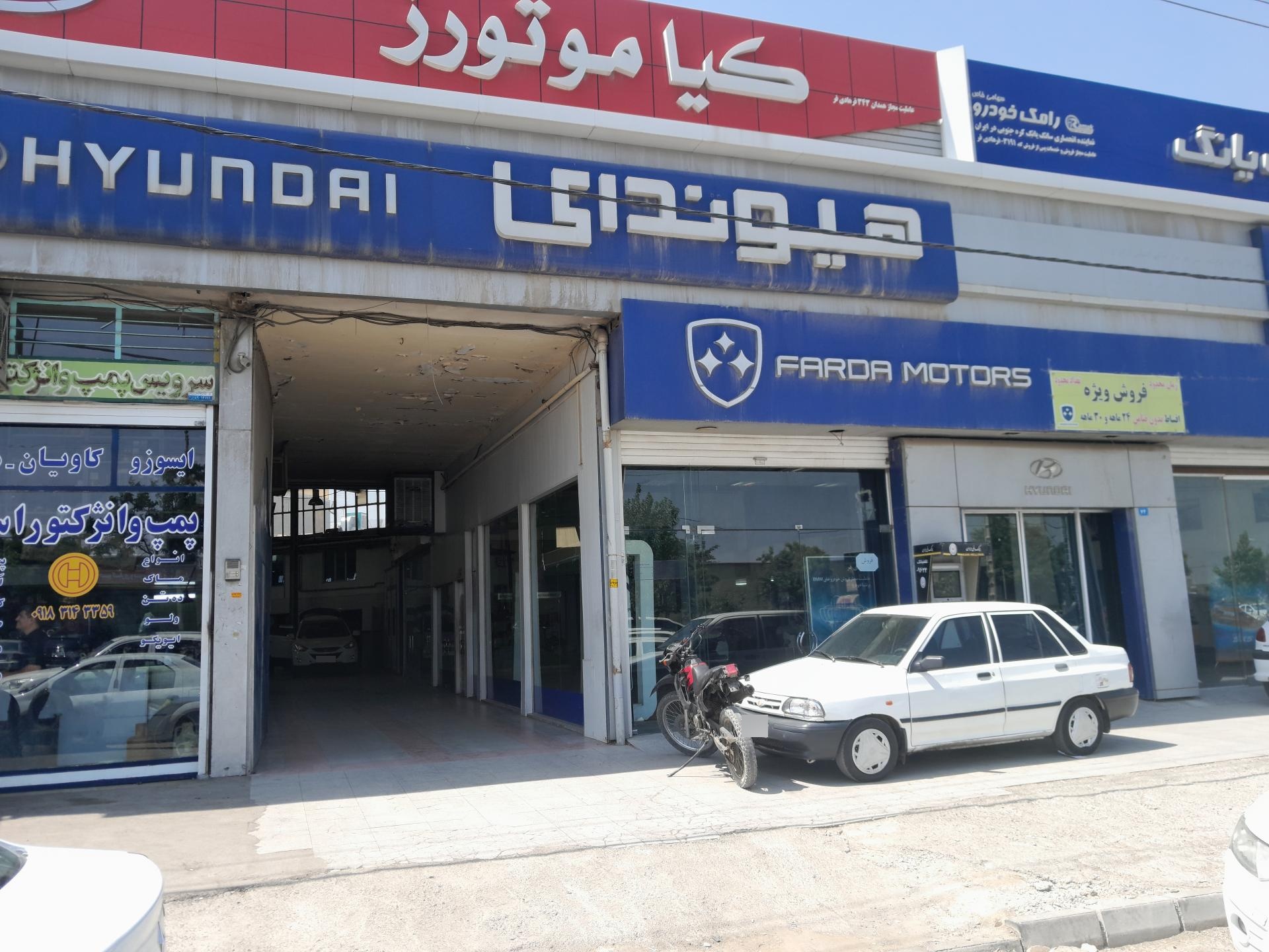 عکس فردا موتور همدان