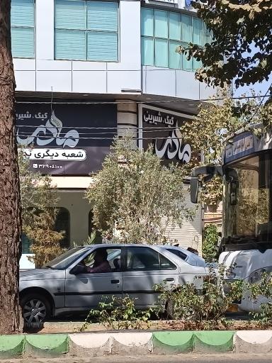 عکس شیرینی مادر