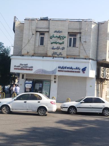 عکس مدیریت درمان تامین اجتماعی 