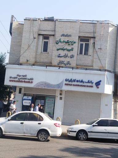 عکس مدیریت درمان تامین اجتماعی 