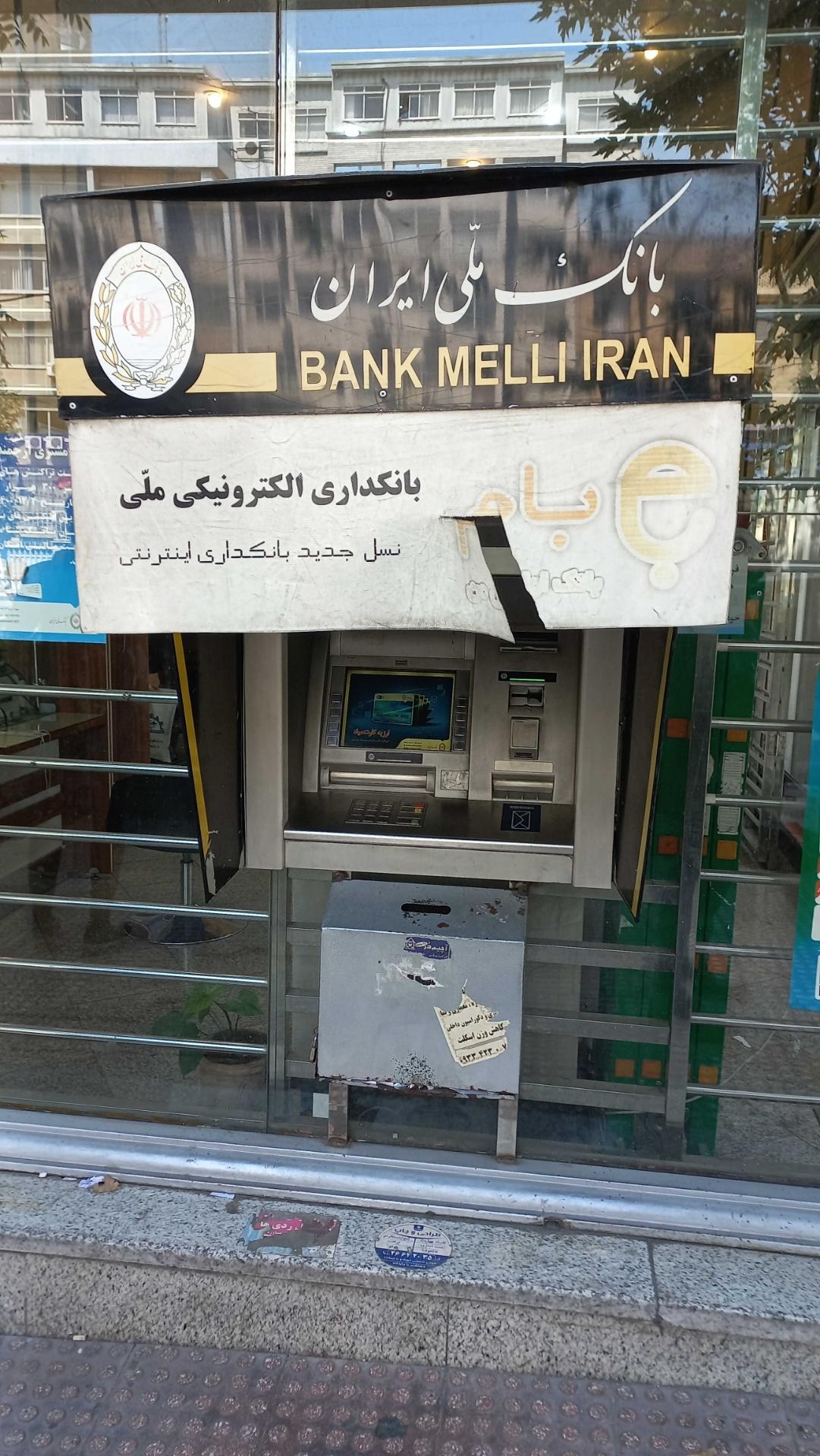 عکس خودپرداز بانک ملی