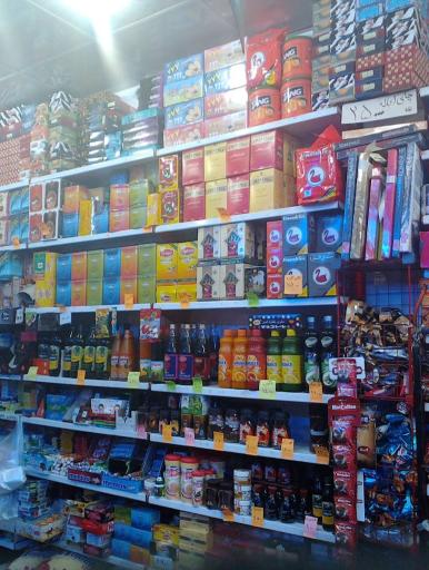 عکس فروشگاه اکسین
