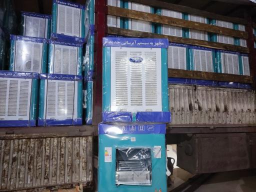 تاسیسات آبگرمکن پکیج کولر گازی قادریان