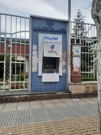 عکس خودپرداز بانک رفاه