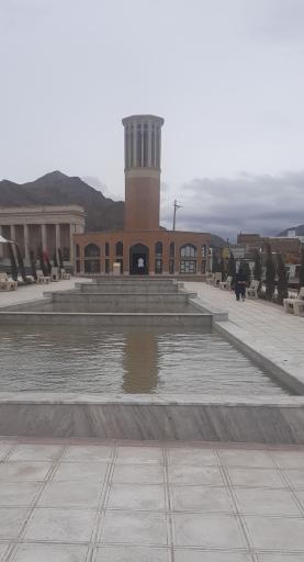 عکس بادگیر دولت آباد مینی ورد