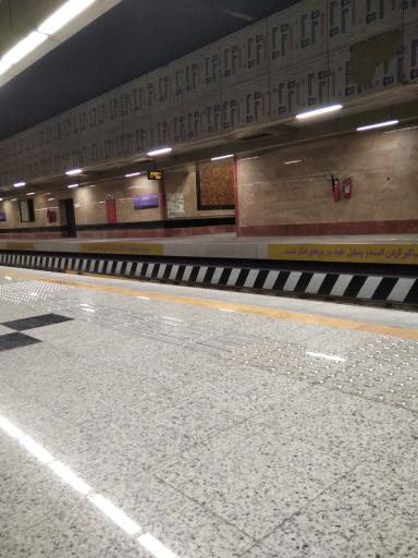 عکس ایستگاه مترو آهنگ