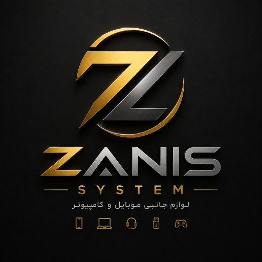 عکس فروشگاه زانیس سیستم