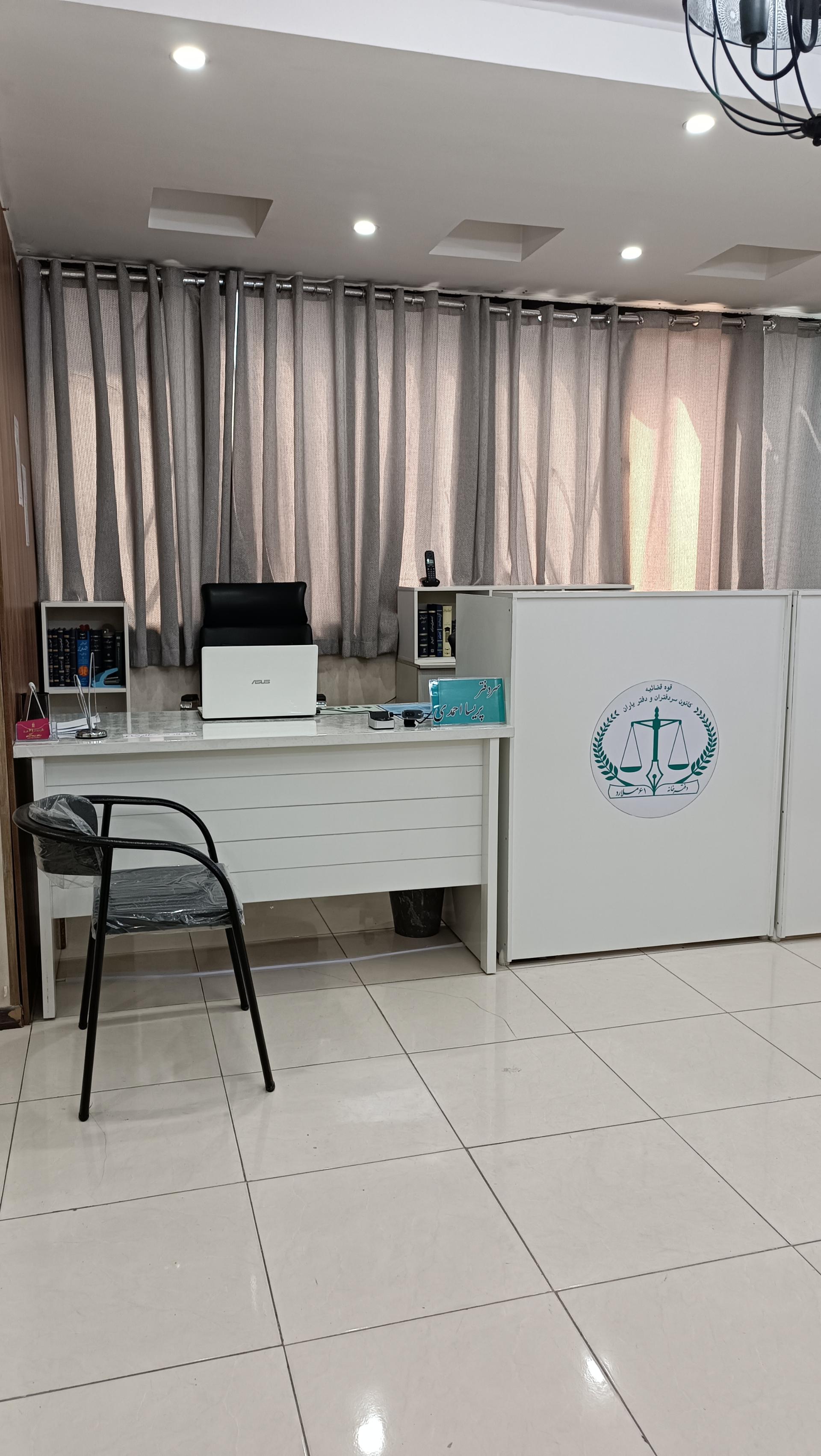 عکس دفتراسنادرسمی 61 ملارد