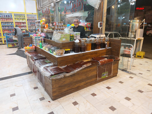 عکس سوهان حاج رضا احمدی