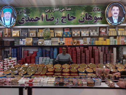 عکس سوهان حاج رضا احمدی