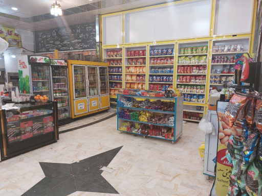 عکس سوهان حاج رضا احمدی