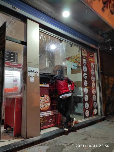 عکس پیتزا کسری 