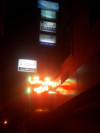 عکس مجتمع سروستان 