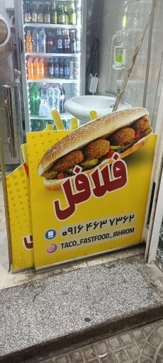 عکس فست فود تاکو