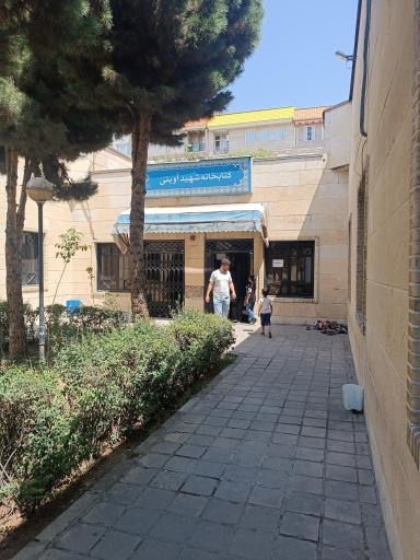 عکس سرای محله گلشن