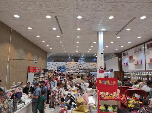 عکس شهر آجیلی