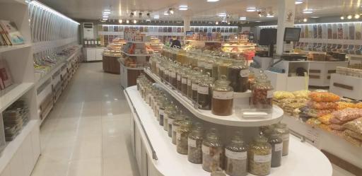 عکس شهر آجیلی