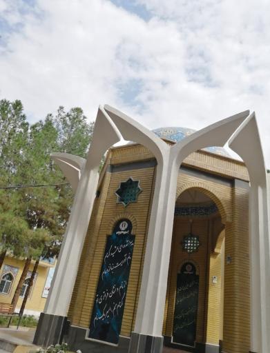 عکس حرم شهدای گمنام