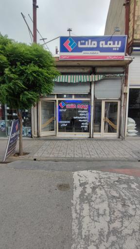 عکس نمایندگی بیمه ملت