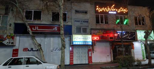 عکس عینک ستاره