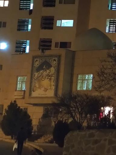 عکس مسجد شمس الشموس