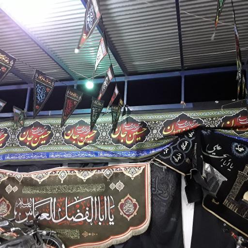 عکس مسجد حر بن ریاحی