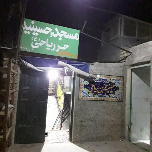 عکس مسجد حر بن ریاحی
