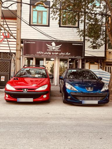 عکس مرکز احیا و سرامیک خودرو پولیش مارکت