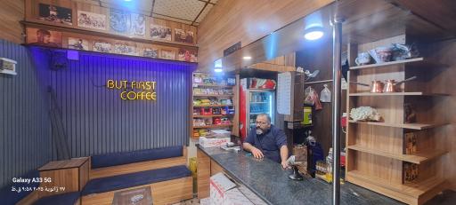 عکس کافه ستاره