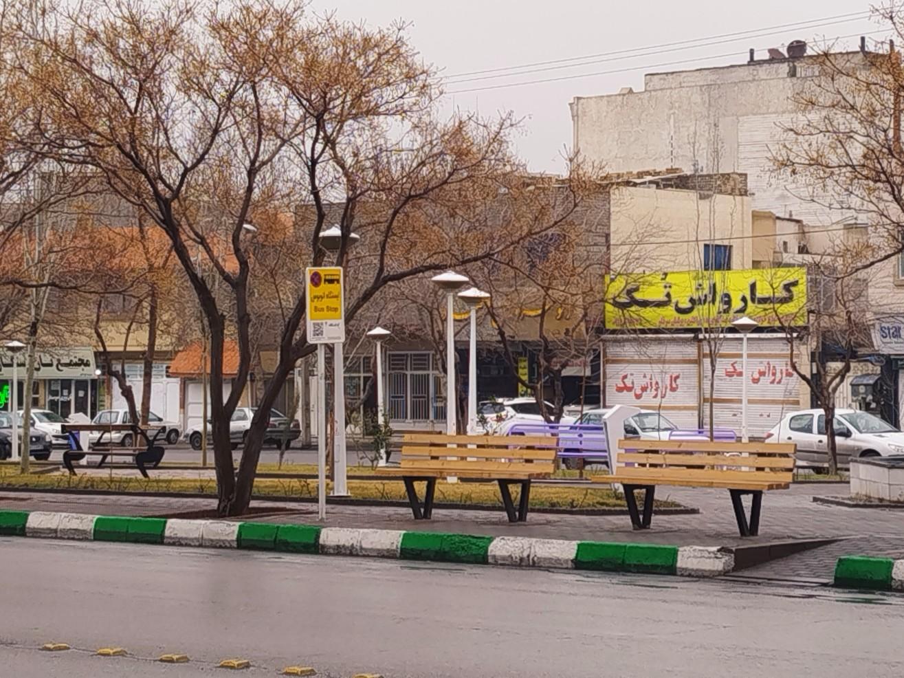 عکس رستگاری