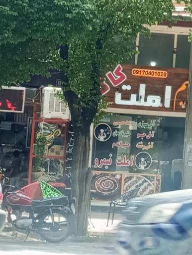 عکس آش، حلیم، املت