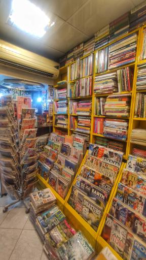 عکس کتابفروشی و لوازم التحریر زند