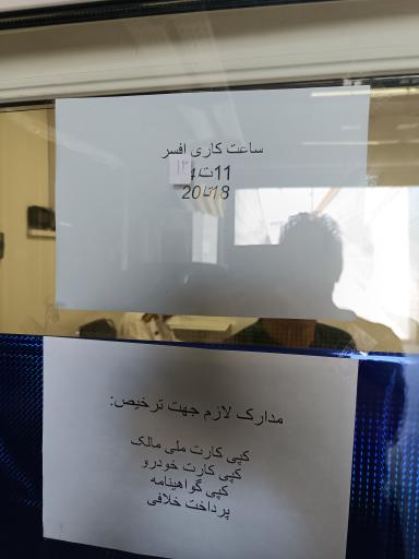 پارکینگ هوشمند مجد