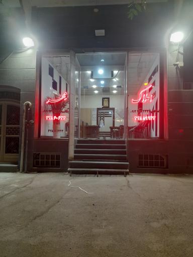 عکس املاک مهر 