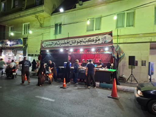 عکس هیئت جوانان ام البنین سلام الله علیها 