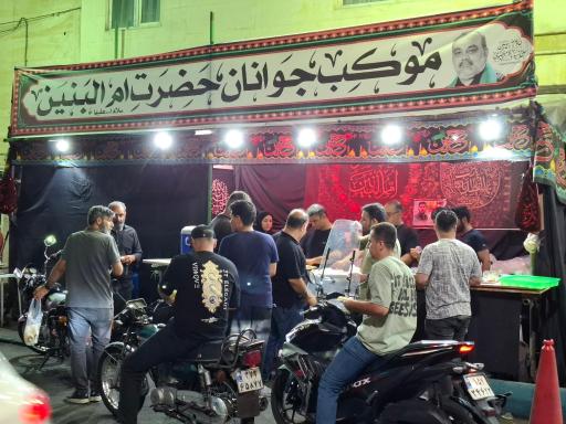 عکس هیئت جوانان ام البنین سلام الله علیها 