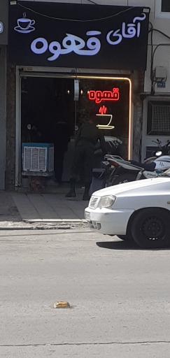 عکس آقای قهوه