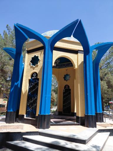 عکس حرم شهدای گمنام
