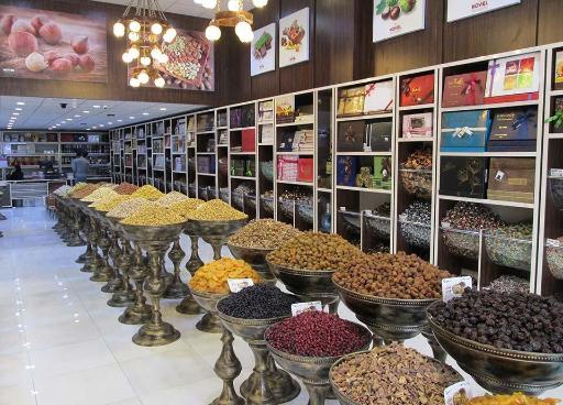 عکس آجیل سرای مادر