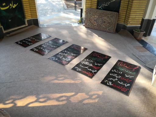 عکس حرم شهدای گمنام