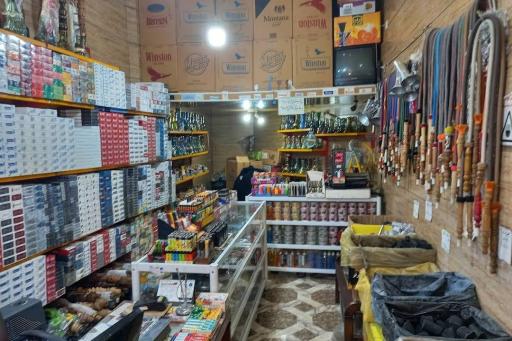 عکس دخانیات سعید